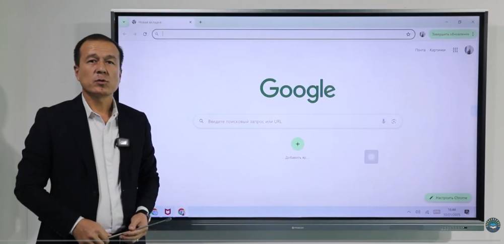 Magic school 2-dars, Sun'iy intellekt asosida 5E modeliga asoslangan dars ishlanma tuzish